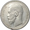 Монета 1 рубль 1896 * Париж