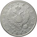 Монета 1 рубль 1811 СПБ ФГ