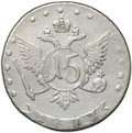 Монета 15 копеек 1771 ММД