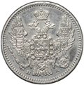 Монета 5 копеек 1849 СПБ ПА