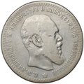 Монета 1 рубль 1888 АГ