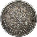 Монета 1 марка 1890 L Русская Финляндия