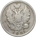 Монета 20 копеек 1821 СПБ ПД
