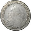 Монета 15 копеек 1765 ММД