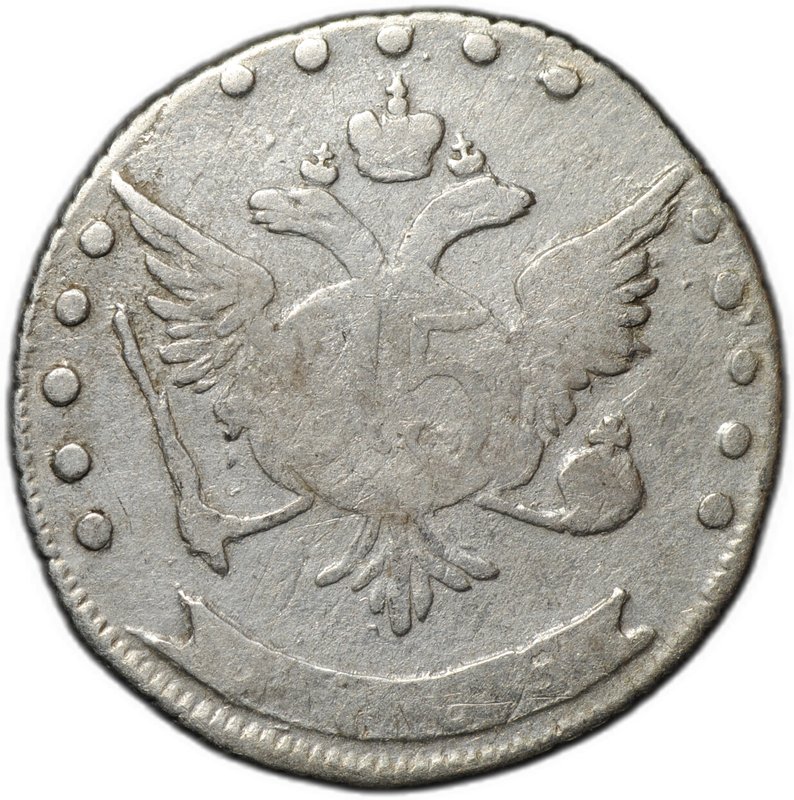 Монета 15 копеек 1765 ММД