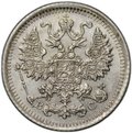Монета 5 копеек 1913 СПБ ВС