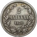 Монета 2 марки 1870 S Русская Финляндия