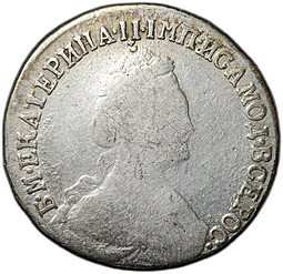 фото для Монета 15 копеек 1785 СПБ Аверс