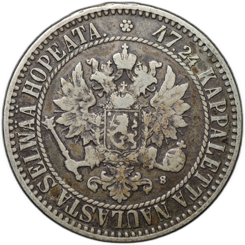 Монета 2 марки 1865 S Русская Финляндия