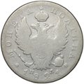 Монета Полтина 1821 СПБ ПД