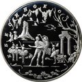 Монета 100 рублей 1997 ММД Лебединое озеро серебро