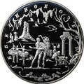 Монета 100 рублей 1997 ММД Лебединое озеро серебро