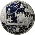Монета 100 рублей 1999 СПМД Раймонда Русский балет серебро