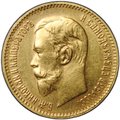 Монета 5 рублей 1909 ЭБ