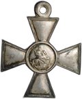 Георгиевский крест 3 степени № 255488 неврученный 17-я кавалерийская дивизия