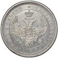 Монета 25 копеек 1853 СПБ НI