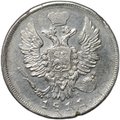 Монета 20 копеек 1811/0 СПБ ФГ передатировка