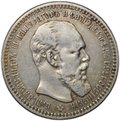 Монета 1 рубль 1892 АГ
