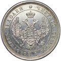 Монета 25 копеек 1850 СПБ ПА