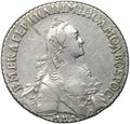 Монета Полуполтинник 1767 ММД EI