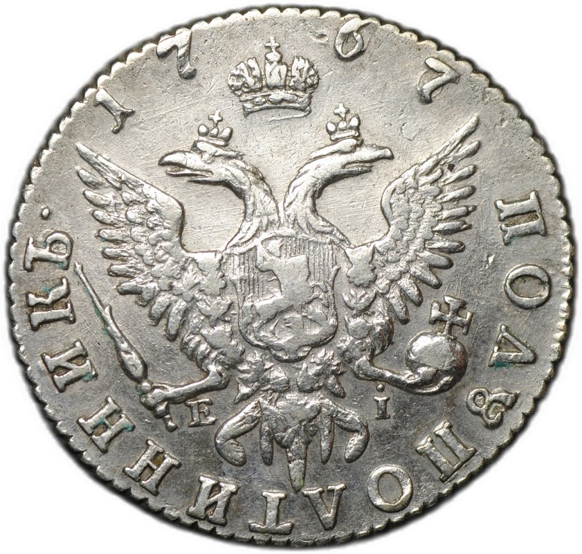 Монета Полуполтинник 1767 ММД EI