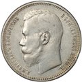Монета 1 рубль 1896 АГ