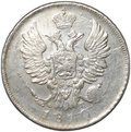 Монета 20 копеек 1810 СПБ ФГ