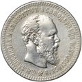 Монета 25 копеек 1894 АГ