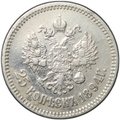 Монета 25 копеек 1894 АГ