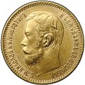 Монета 5 рублей 1898 АГ