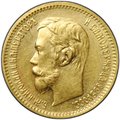 Монета 5 рублей 1902 АР