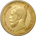 Монета 7 рублей 50 копеек 1897 АГ