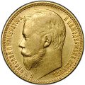 Монета 15 рублей 1897 АГ «ОСС» заходят за обрез шеи
