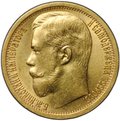 Монета 15 рублей 1897 АГ «СС» заходят за обрез шеи