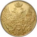 Монета 5 рублей 1834 СПБ ПД