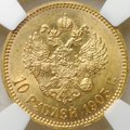 Монета 10 рублей 1903 АР слаб ННР MS 64