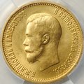 Монета 10 рублей 1899 АГ малая голова слаб ННР MS 64