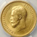 Монета 10 рублей 1899 АГ малая голова слаб ННР MS 64
