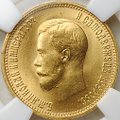 Монета 10 рублей 1899 АГ малая голова слаб ННР MS 64