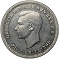 Монета 5 шиллингов 1951 Британский фестиваль Великобритания
