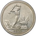 Монета Один полтинник 1926 ПЛ