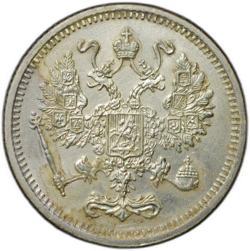 Монета 10 копеек 1916 Осака