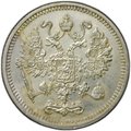Монета 10 копеек 1916 Осака