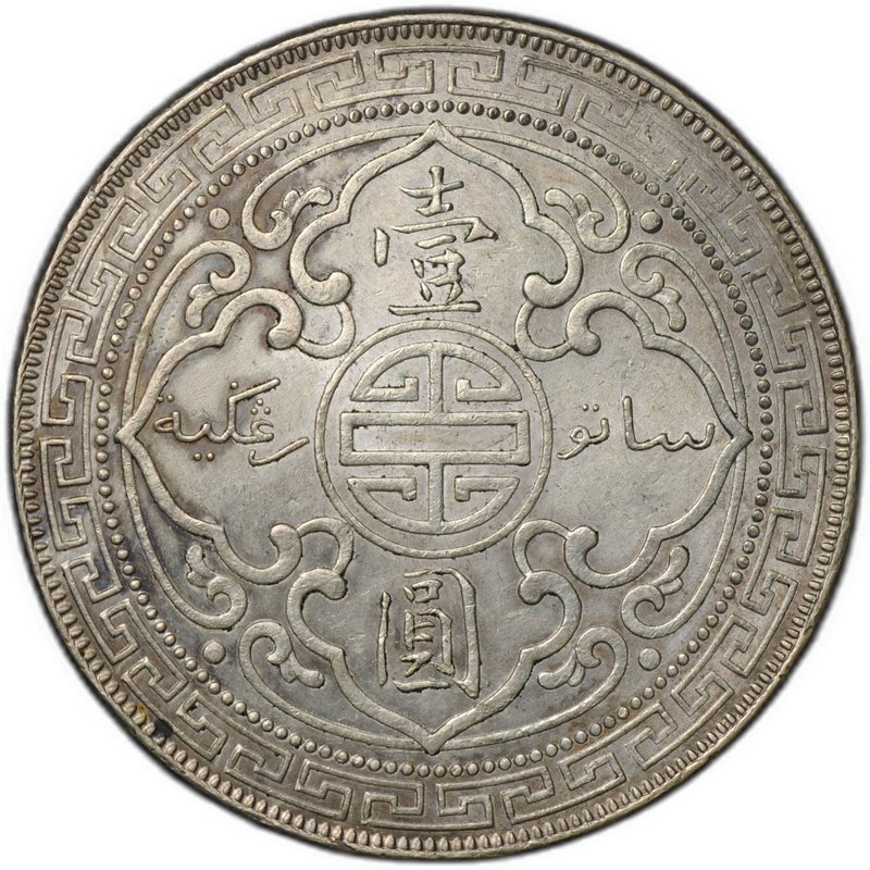 Монета 1 доллар 1900 B Бомбей Торговый Великобритания