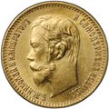 Монета 5 рублей 1902 АР
