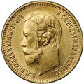 Монета 5 рублей 1902 АР