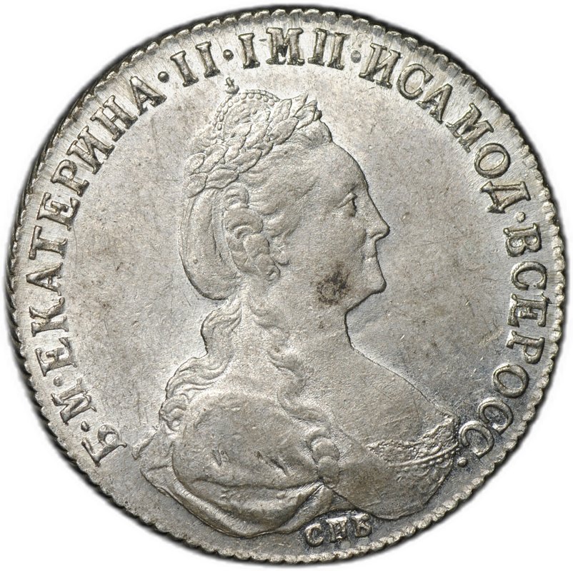 Монета 1 рубль 1780 СПБ ИЗ
