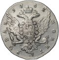 Монета 1 рубль 1762 СПБ TI НК Екатерина II