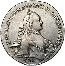 фото для Монета 1 рубль 1762 СПБ TI НК Екатерина II Аверс
