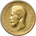 Монета 10 рублей 1898 АГ портрет ранний